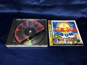 Used Japanese Sega Saturn Games ABSUN