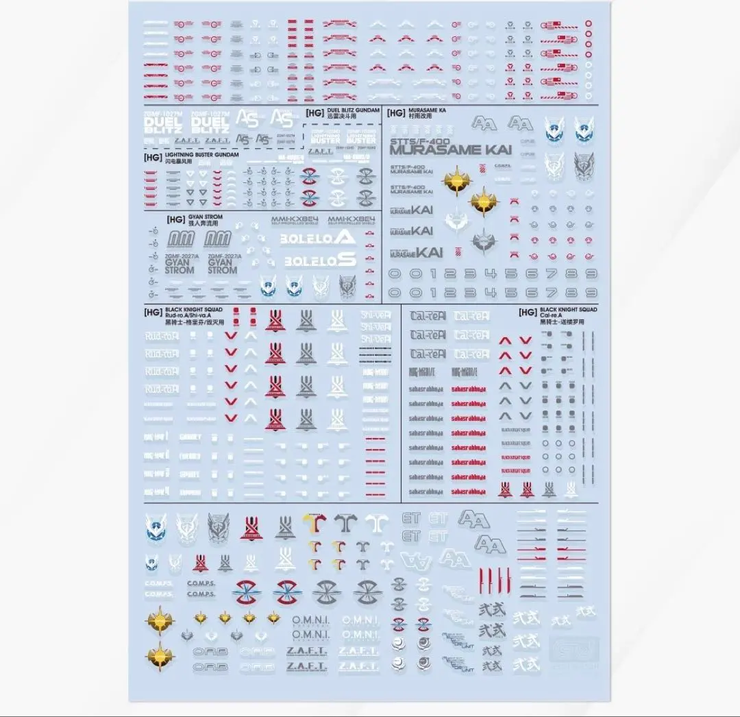 HG 1/144 SEED FREEDOM 汎用水転写式デカール