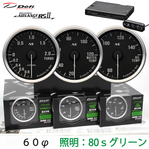 Used JDM Defi Gauges Defi ADVANCE RS2 RSII 80s 3 60 DF21201 DF21701 DF21601 DF17701
