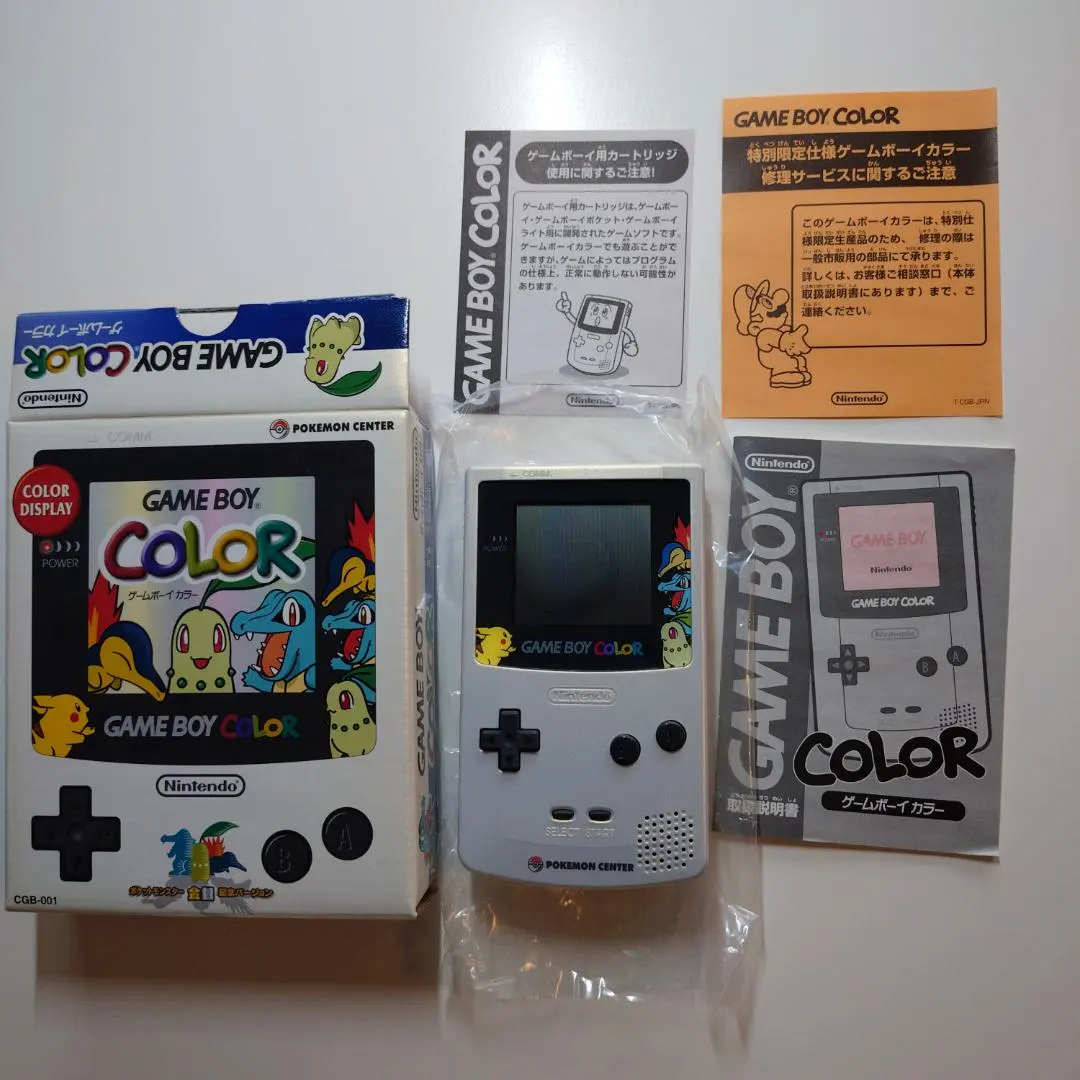 ゲームボーイカラー ポケットモンスター金銀記念バージョン