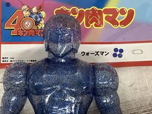 Kinnikuman 