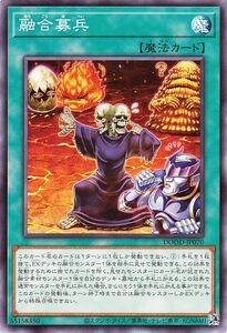 Yu-Gi-Oh! cards () DOOD