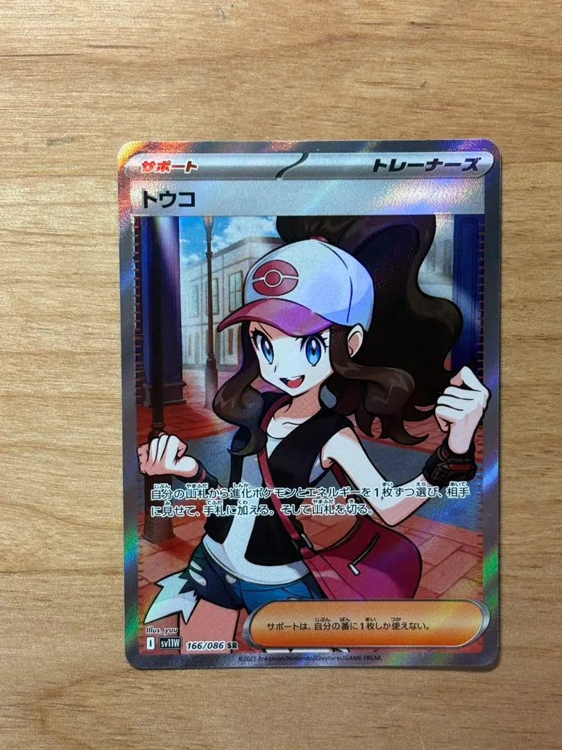 【美品】 ポケカ 女の子SR 4枚セット トウコ マコモ ドラセナ シュウメイ