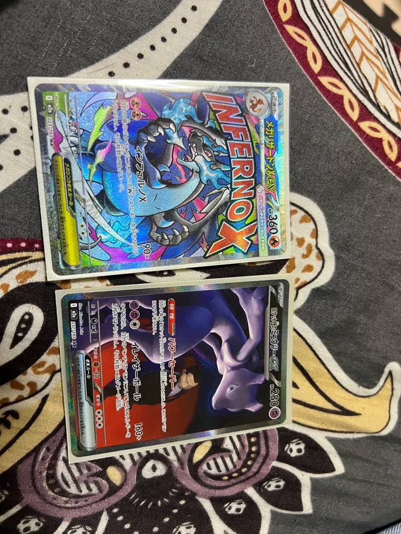 メガリザードンXex ミュウツーex 2枚セット