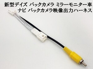 JDM Car Parts YO-901 RCA 4P