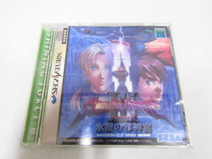 Used Japanese Sega Saturn Games III 3 SEGA SATURN 030333