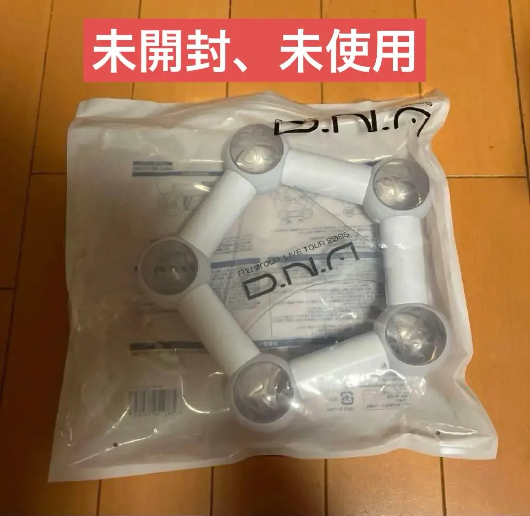 Aぇgroup ペンライト