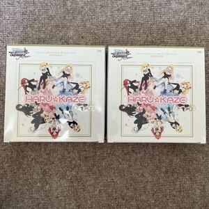 Weiss Schwarz Booster Box Japan HARUKAZE 2BOX