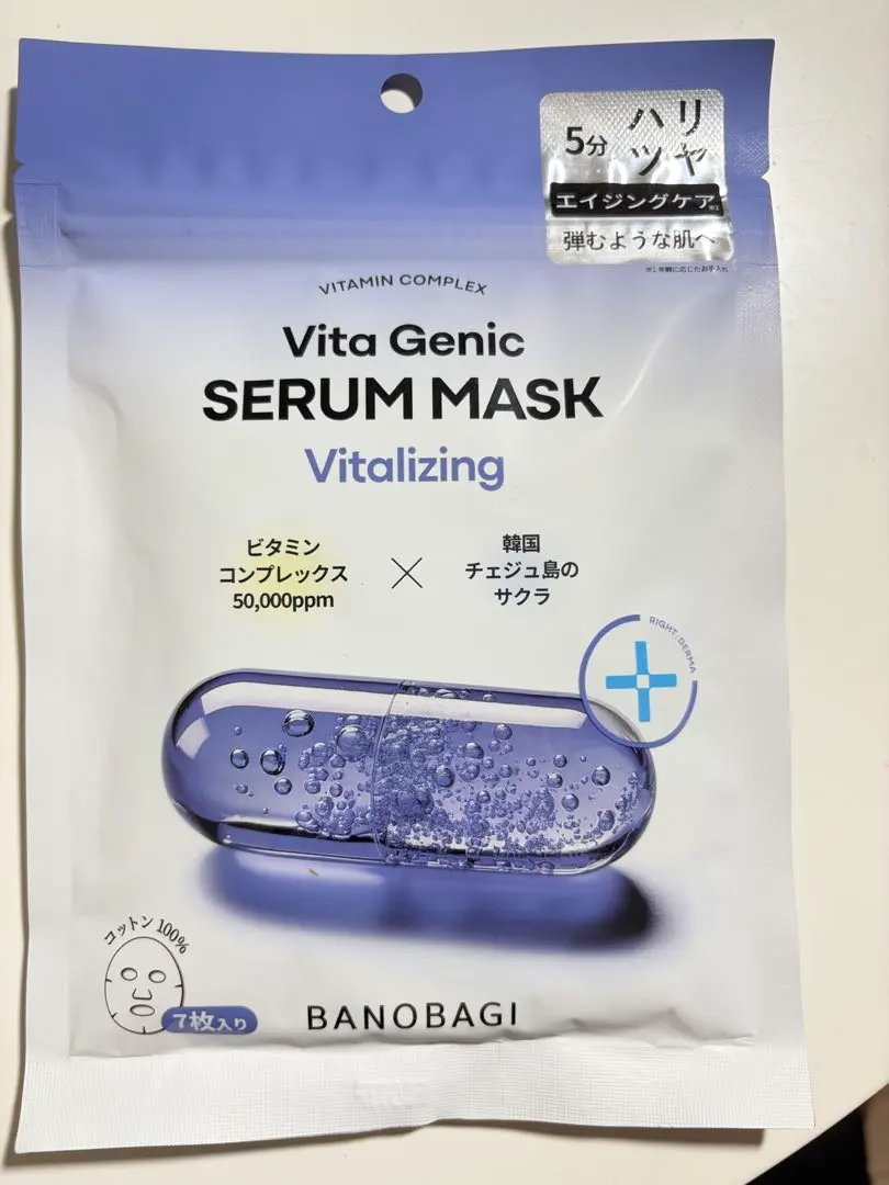 BANOBAGI バイタライジング 7枚 フェイスマスク 新品韓国コスメ