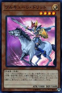 Cartas Yu-Gi-Oh!  2019 EP19-JP005 EXTRA PACK 2019 
