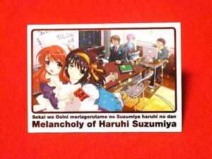 The Melancholy of Haruhi Suzumiya The Melancholy of Haruhi Suzumiya TradingCard 37