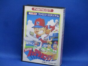 Retro Games FC namcot 70411