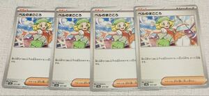 Pokemon Cards sv8a 4