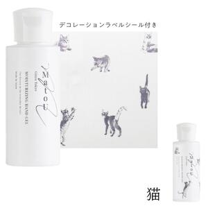 Japanese Skincare Products MatoU 60