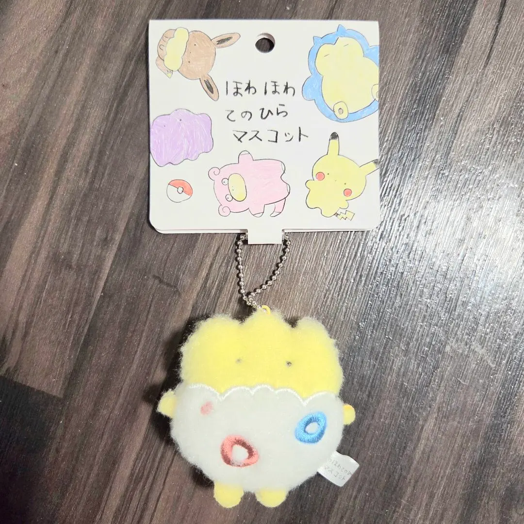 新品☆ほわほわてのひらマスコット トゲピー ポケモンセンターオリジナル