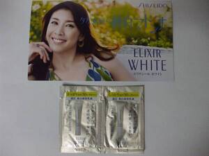 Japanese Skincare Products ２