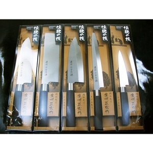 Japanese Chef Knives 5 BR