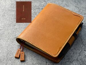 Hobonichi Exclusive Covers ５2