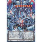 Yu-Gi-Oh! cards 13UT01-JP005