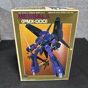 Bandai merch soh Z 1220 PMX-000
