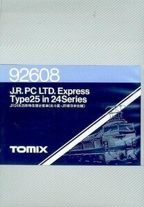 Japanese N-scale Model Trains 1150 JR 2425 JR(7) 92608