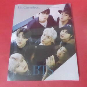 Productos BTS YN4-260116BTS Special 8 Photo-FolioUs, Ourselves, BTS We