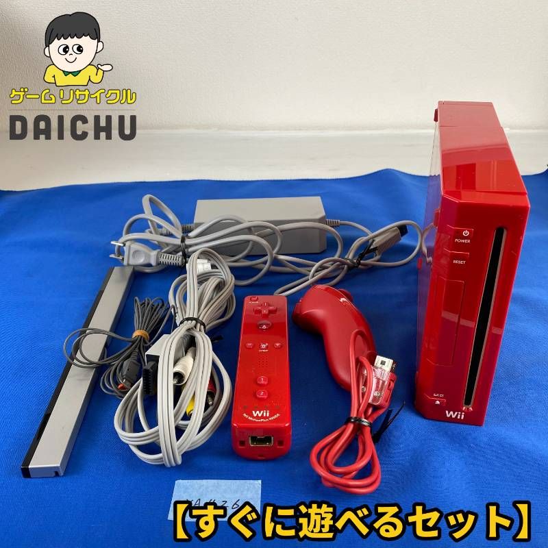 YA426【すぐに遊べるセット】Nintendo Wii スーパーマリオ25周年仕様 本体 Wiiリモコンプラス ヌンチャク ケーブル類 センサーバー セット 任天堂 ニンテンドー ウィー レッド 赤 据置型ゲーム機 限定カラー オリジナルカラー