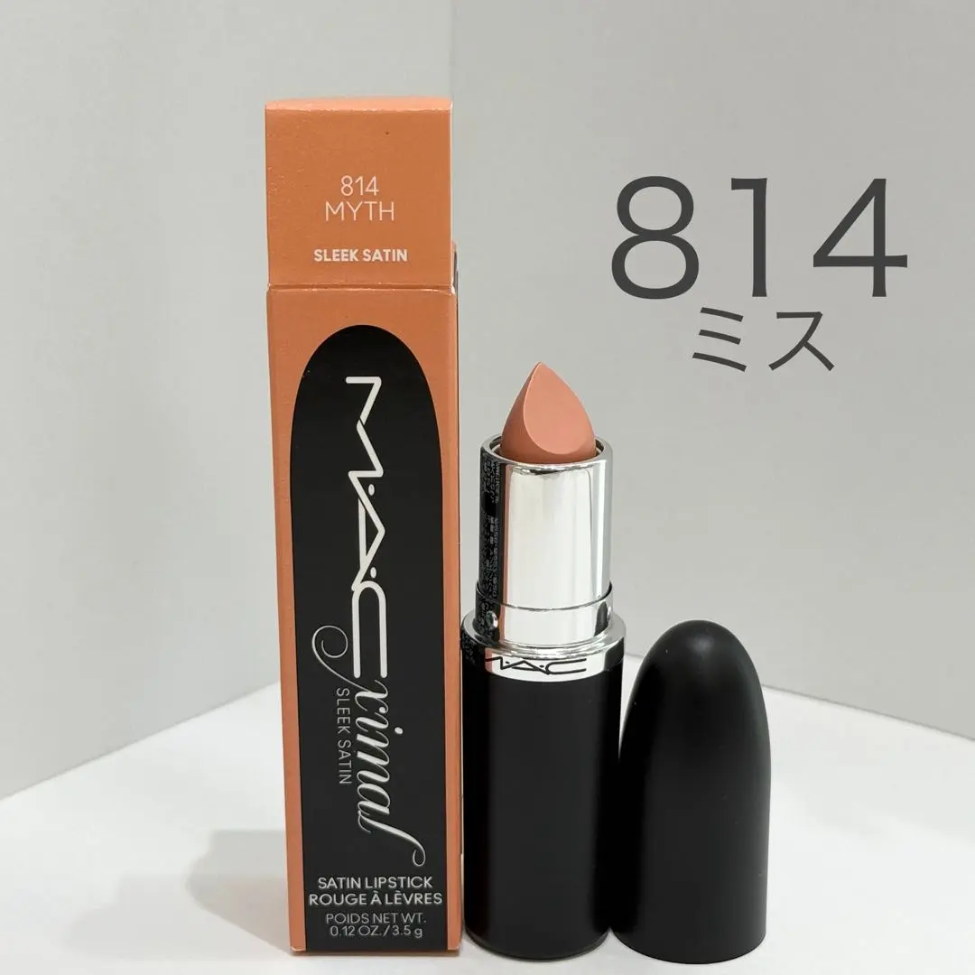 マック　マキシマル　スリーク　サテン　リップスティック