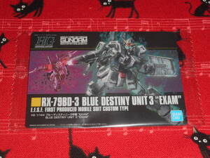 Gundam Gunpla kits grades 82353