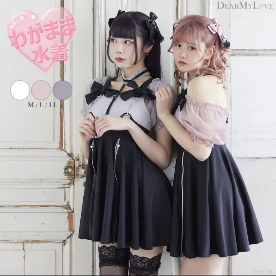 夢展望 DearMyLove チェーンジャンスカワンピース水着 ピンク