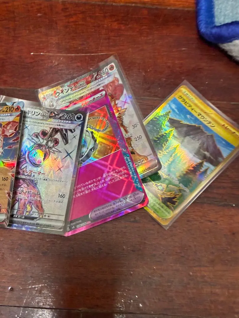 ポケモンカード ex まとめ売り