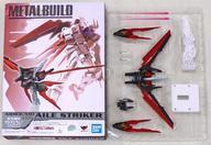 Figuras de colección  METAL BUILD SEED 