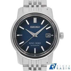 Used JDM Seiko Watches KSK SDKA013 145HSEAU0001