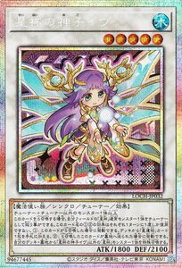 Cartas Yu-Gi-Oh!  () LIMIT OVER COLLECTION - THE HEROES -LOCH