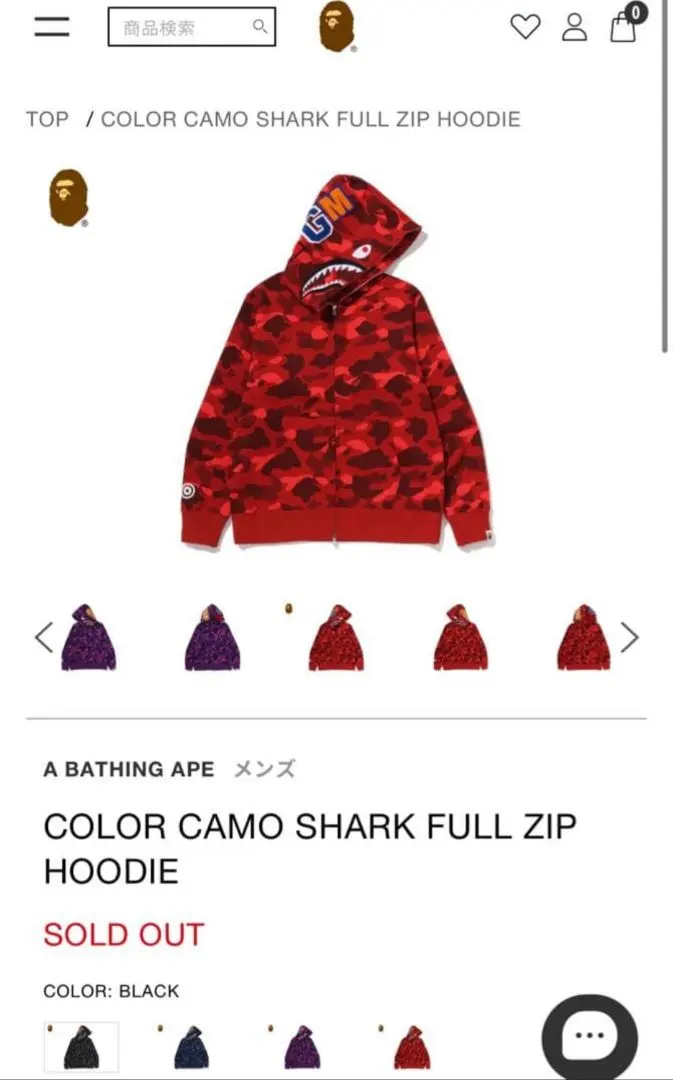A BATHING APE COLOR CAMO SHARK パーカー M