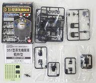 Trenes japoneses en miniatura a escala N D51 1019 B