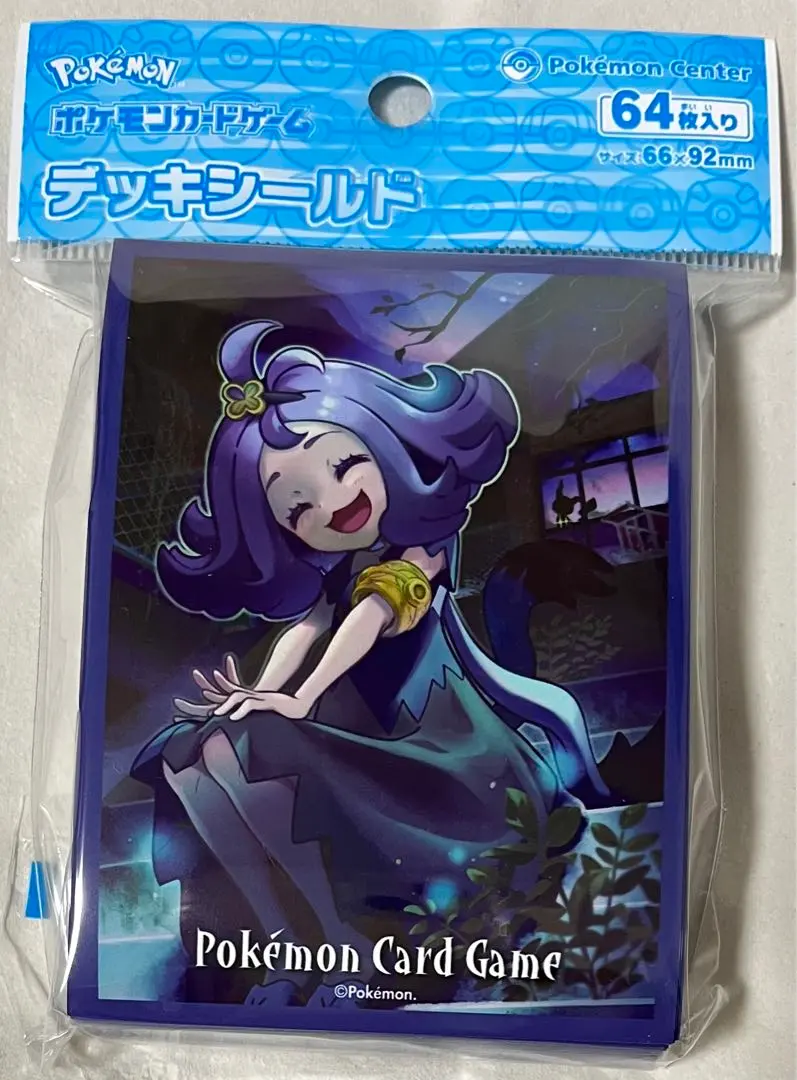ポケモンセンター ポケモンカードゲーム デッキシールド スリーブ アセロラ
