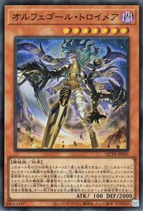 Yu-Gi-Oh! cards () QUARTER CENTURY TRINITY BOXQCTB