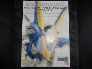 Gundam Gunpla kits grades MG V2 Ver.Ka