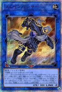 Yu-Gi-Oh! cards 20th CHIM 20th