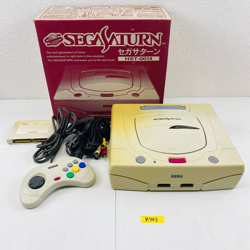 ◇K703【すぐに遊べるセット 動作OK】SEGA セガサターン SEGA SATURN セガ 本体 コントロールパッド 電源コード ステレオAVケーブル 箱付き セット HST-0014 後期型 SS サターン 据置型ゲーム機 家庭用ゲーム機 第5世代