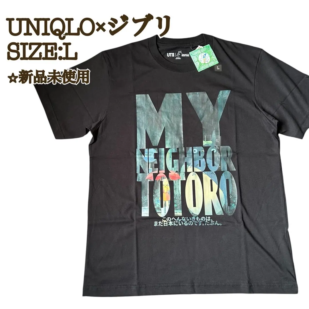 【海外限定】【新品】ユニクロ×ジブリ Tシャツ L 黒 トトロ