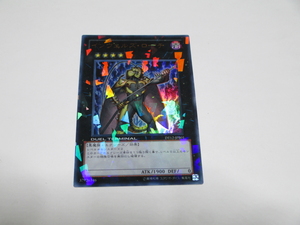 Yugioh trading cards DT12