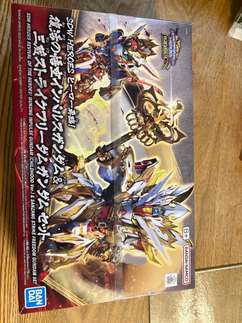 SDW HEROES 悟空インパルスガンダム & 三蔵ストライクフリーダムガンダ