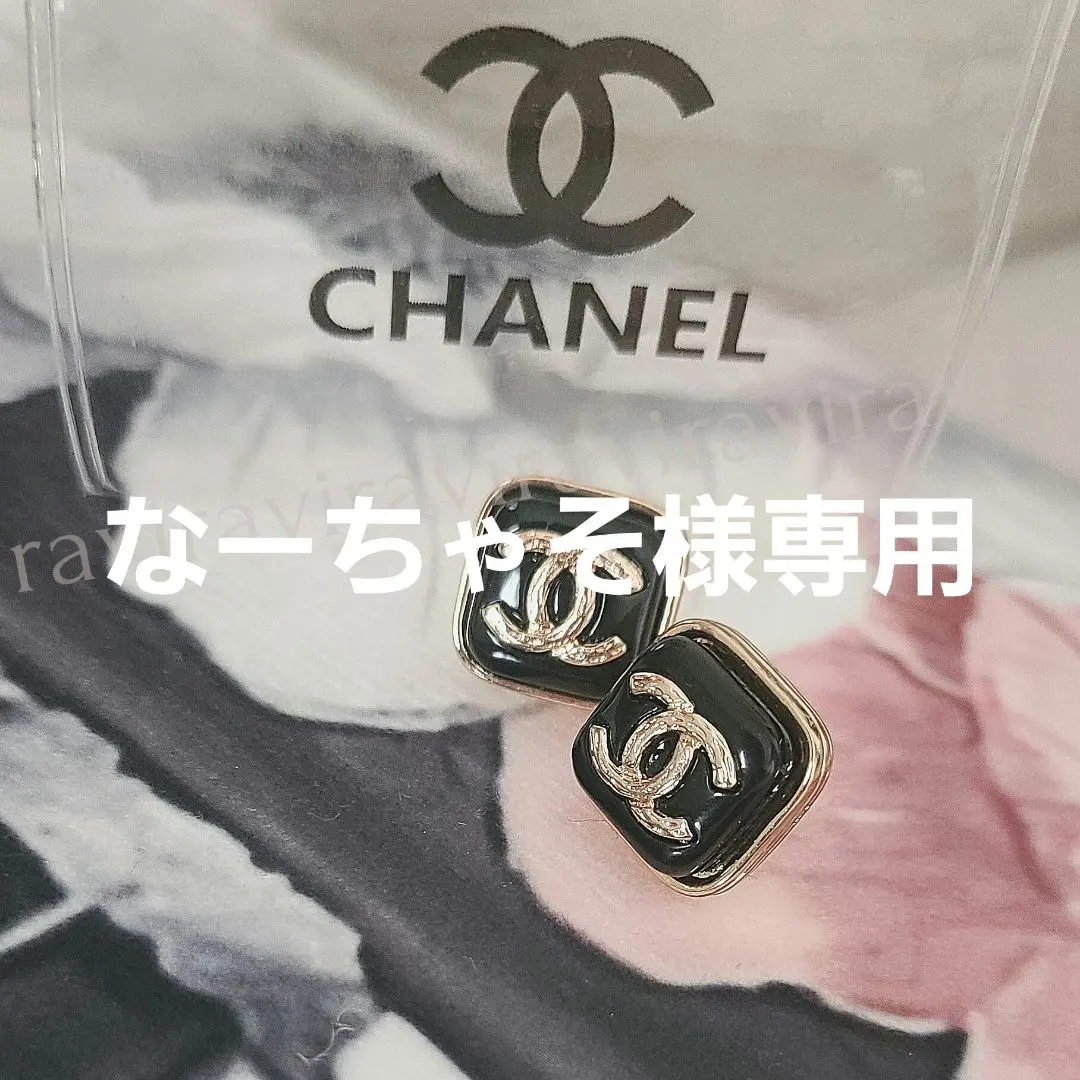 CHANEL/シャネル/CCロゴピアス/スクエア