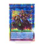 Yu-Gi-Oh! cards PSE WP LOCH-JP026 UX2748