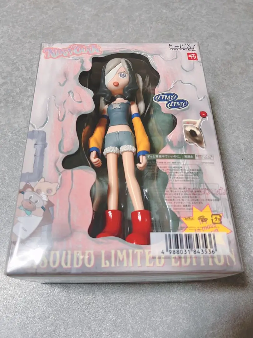 ずっと真夜中でいいのに。形藻土　数量限定フィギュア盤