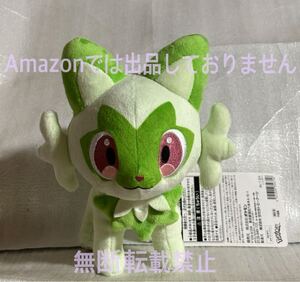 Lanzamientos de Pokémon Center 