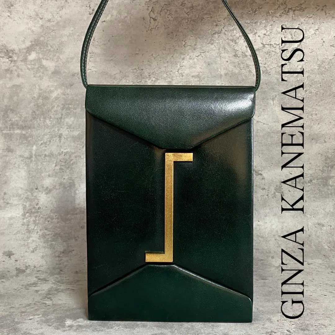 ✨希少美品✨銀座かねまつ ヴィンテージ ショルダーバッグ 緑 ゴールド レトロ