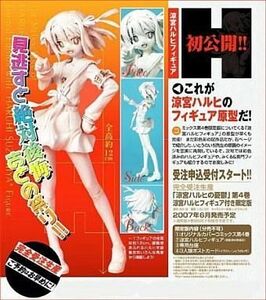 Toy Figures Ver.4
